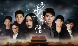 电视剧分集剧情,分集剧情回顾